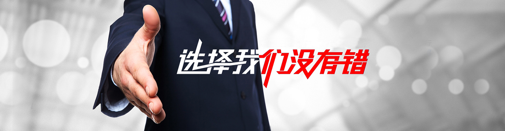 即墨2