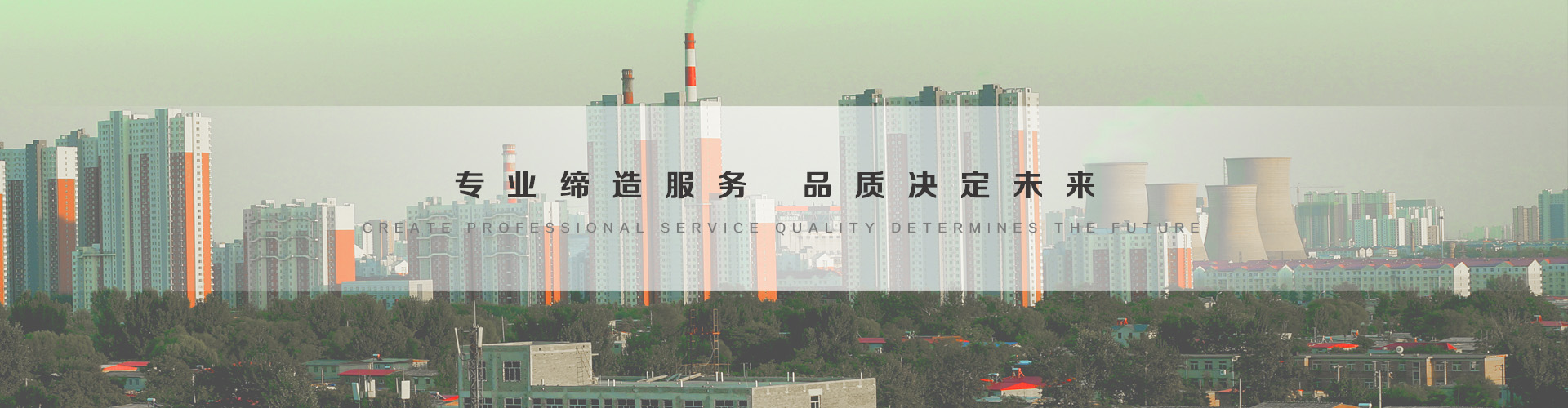即墨3