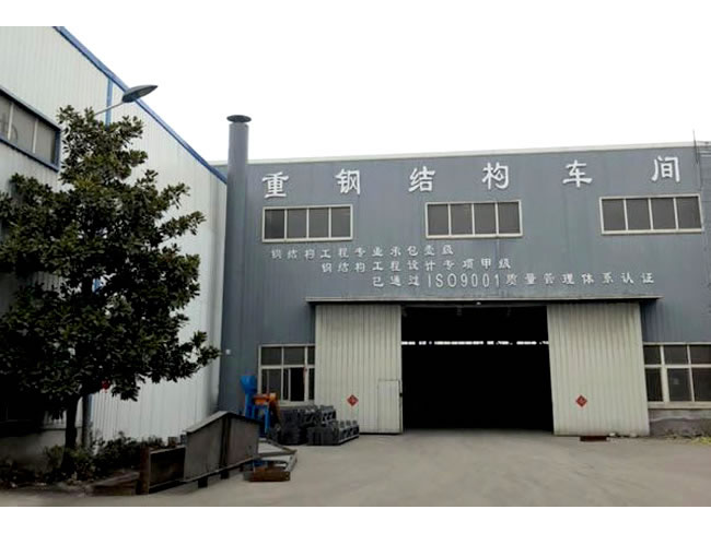 即墨网架加工车间