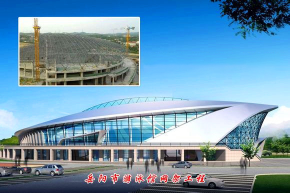 即墨游泳池网架