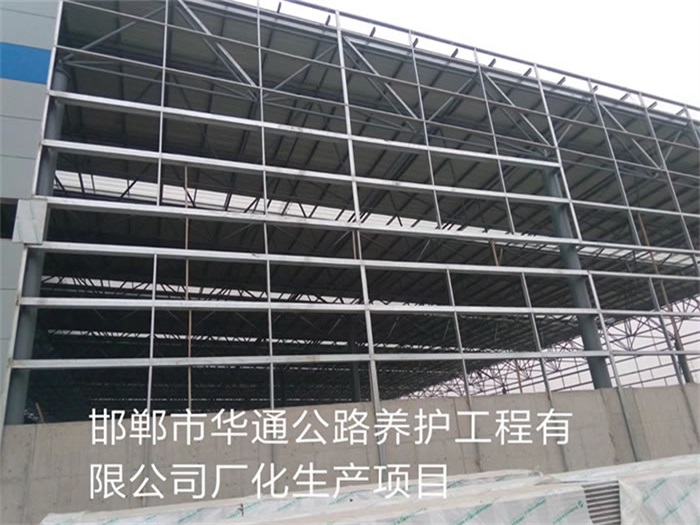 即墨公路养护工程有限公司长化生产项目